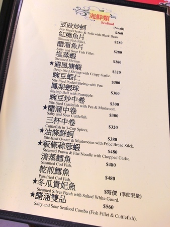 家家客家菜:❤️美食❤️【台北。大安】家家客家菜★永康商圈/飄香三十年老店/各式客家菜