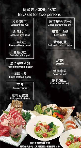 菜單.jpg