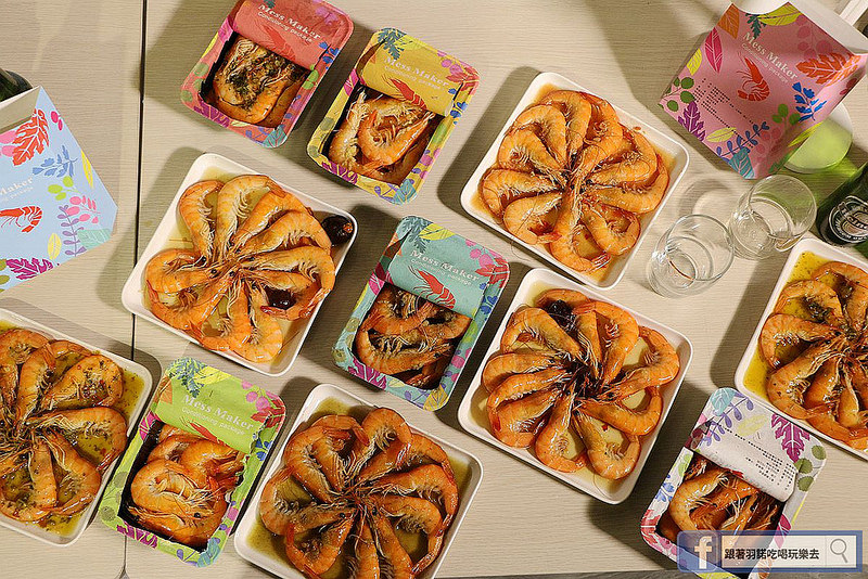 團購宅配美食蝦攪和068