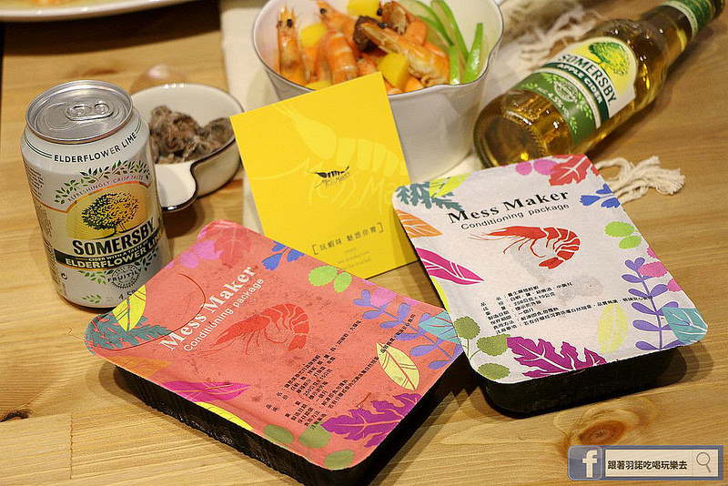 團購宅配美食蝦攪和352