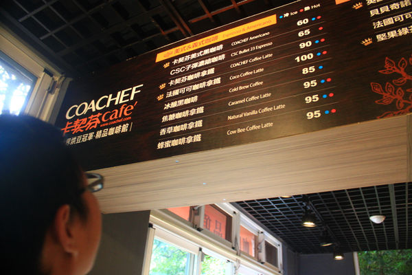 [桃園］慈湖 COACHEF CAFE卡契芬咖啡