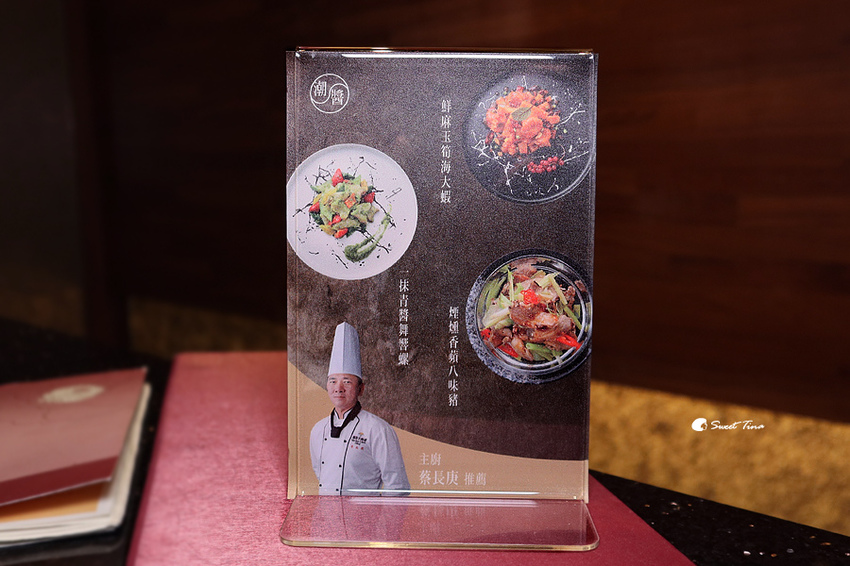 福容飯店 順園餐廳