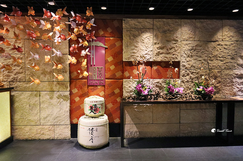 福容飯店 順園餐廳