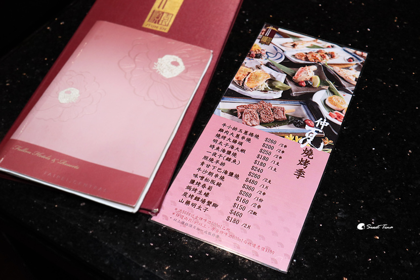 福容飯店 順園餐廳