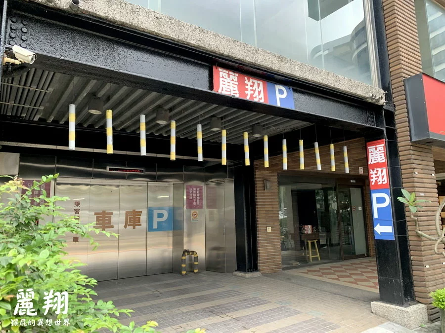 麗翔酒店礁溪館！麗翔酒店設施有泳池、撞球、桌球還有兒童遊戲室！有停車場！ @猴屁的異想世界