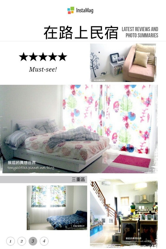 麗翔酒店礁溪館!麗翔酒店設施有泳池、撞球、桌球還有兒童遊戲室!有停車場! @猴屁的異想世界