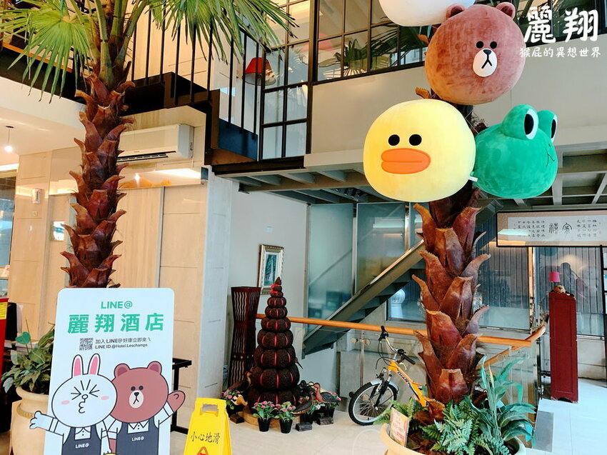 麗翔酒店礁溪館!麗翔酒店設施有泳池、撞球、桌球還有兒童遊戲室!有停車場! @猴屁的異想世界