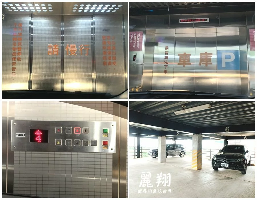 麗翔酒店礁溪館！麗翔酒店設施有泳池、撞球、桌球還有兒童遊戲室！有停車場！ @猴屁的異想世界