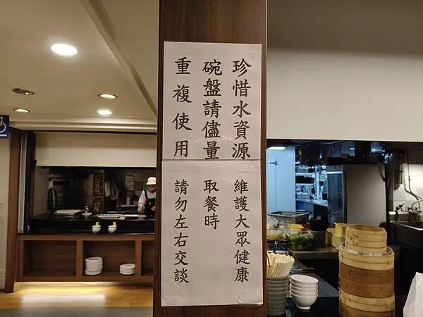 台北大安區春天素食~