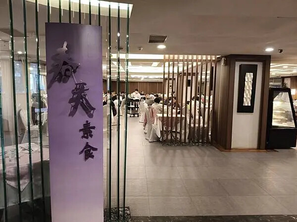 台北大安區春天素食~