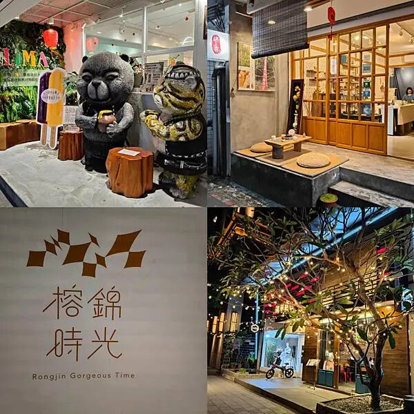 台北大安區春天素食~