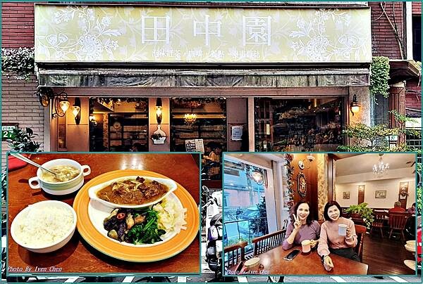 《台北大區》隱藏在大安區巷弄典雅簡餐咖啡廳/餐點飲品閱讀上網