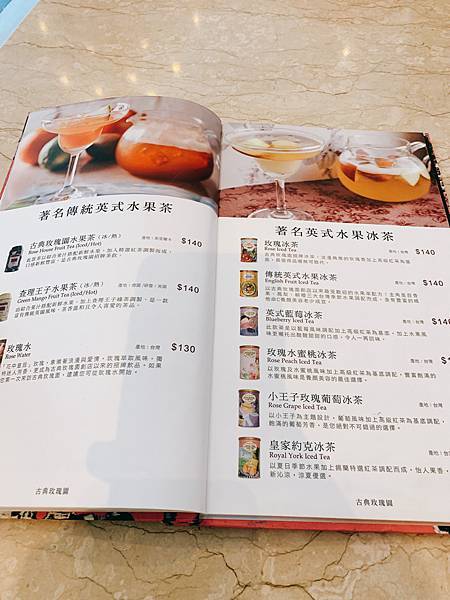 【古典玫瑰園-東門】彷彿藝術館用餐~捷運東門站/英式下午茶/永康商圈咖啡/wifi