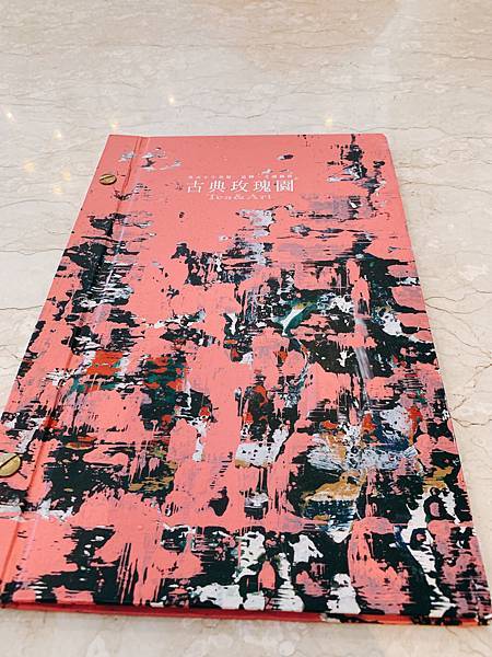 【古典玫瑰園-東門】彷彿藝術館用餐~捷運東門站/英式下午茶/永康商圈咖啡/wifi