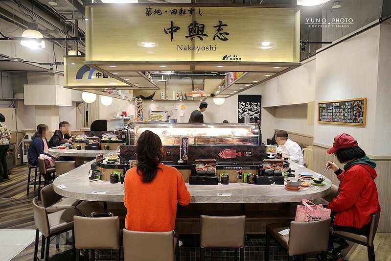 忠孝復興站SOGO復興館中與志迴轉壽司中島水產新鮮直送240