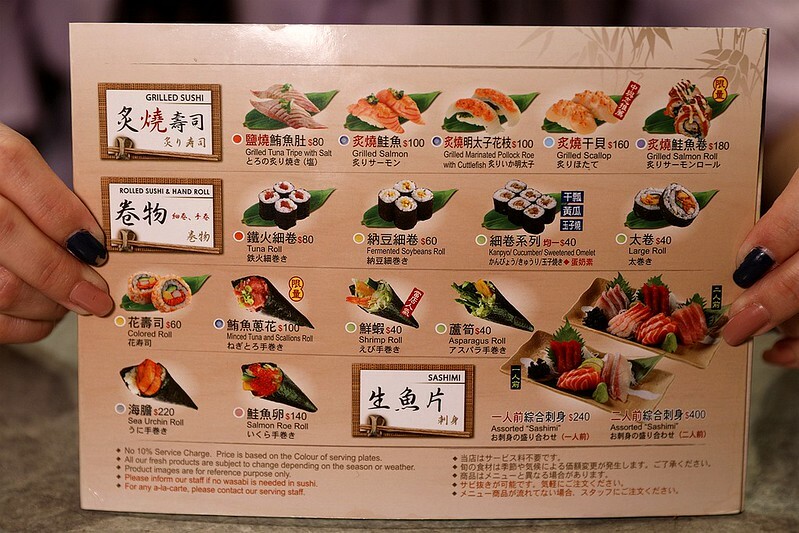 忠孝復興站SOGO復興館中與志迴轉壽司中島水產新鮮直送234