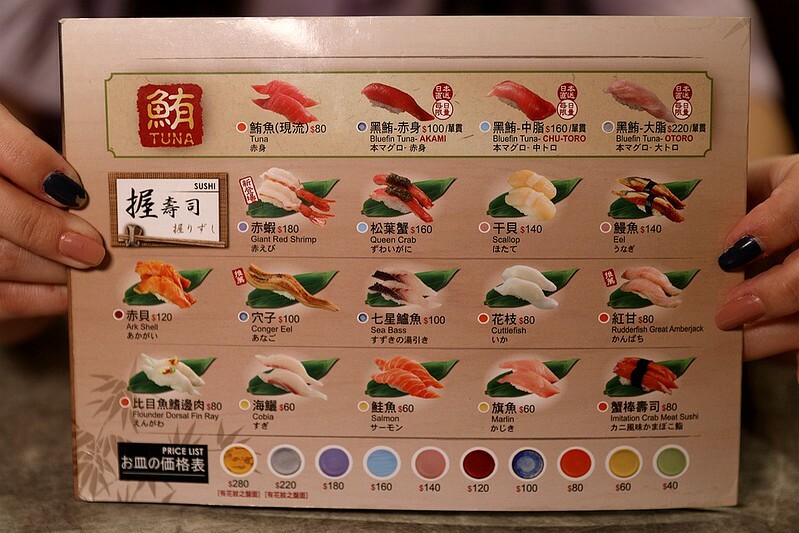 忠孝復興站SOGO復興館中與志迴轉壽司中島水產新鮮直送232