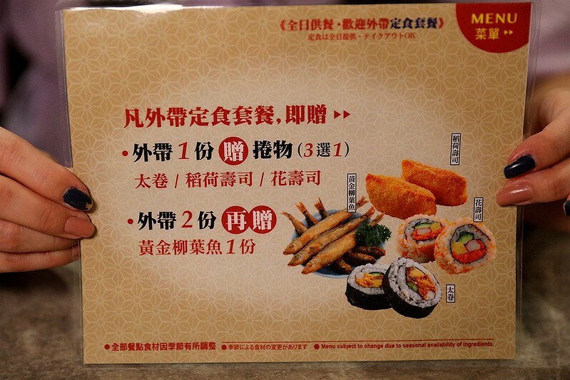 忠孝復興站SOGO復興館中與志迴轉壽司中島水產新鮮直送238