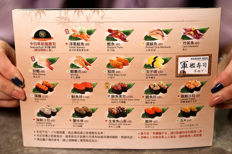 忠孝復興站SOGO復興館中與志迴轉壽司中島水產新鮮直送233