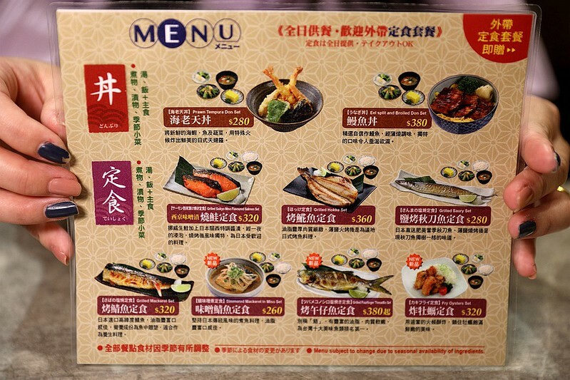 忠孝復興站SOGO復興館中與志迴轉壽司中島水產新鮮直送230