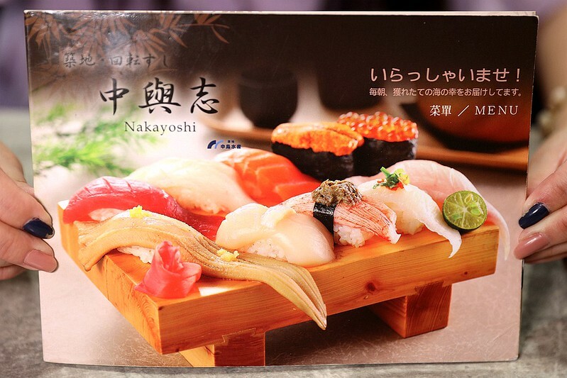 忠孝復興站SOGO復興館中與志迴轉壽司中島水產新鮮直送237