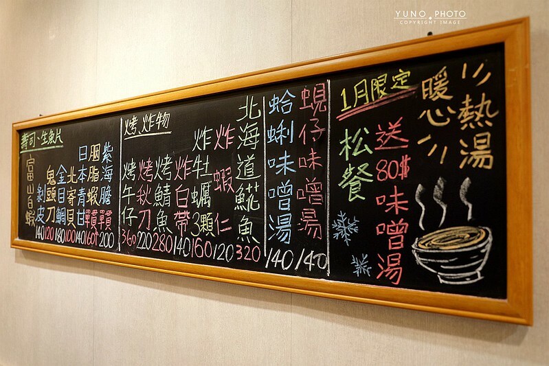 忠孝復興站SOGO復興館中與志迴轉壽司中島水產新鮮直送255