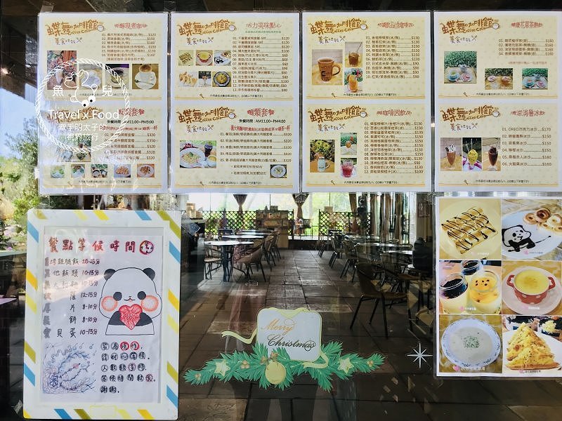 春來ㄌㄧㄠˇ，戲水、釣蝦、小火車，古早童玩玩一輪，活力健康農場控窯去！ @魚兒 x 牽手明太子的「視」界旅行