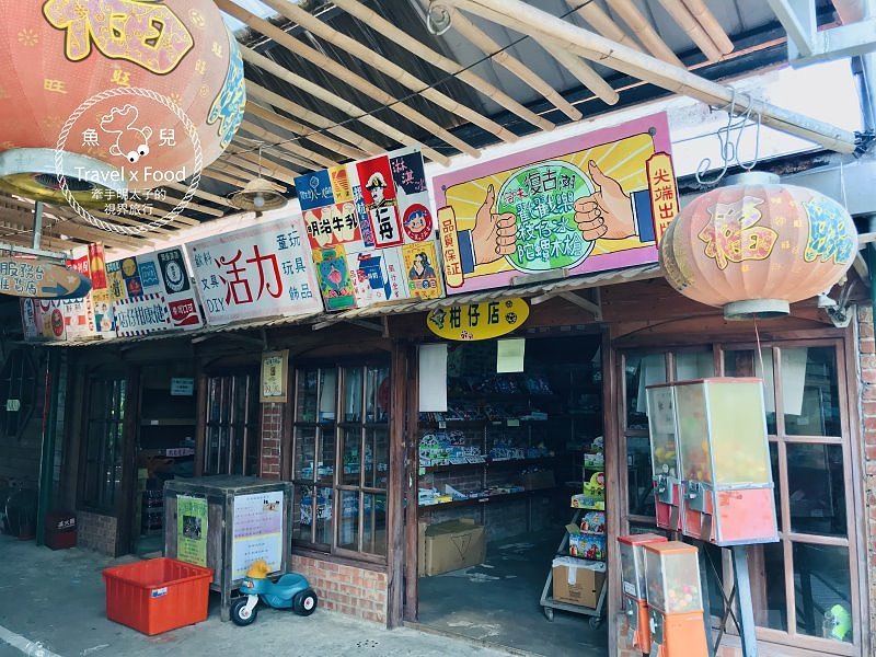 春來ㄌㄧㄠˇ，戲水、釣蝦、小火車，古早童玩玩一輪，活力健康農場控窯去！ @魚兒 x 牽手明太子的「視」界旅行