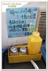 米克諾斯：師大厚切牛排．學生最愛高CP自助吧排餐希臘風情餐廳──米克諾斯