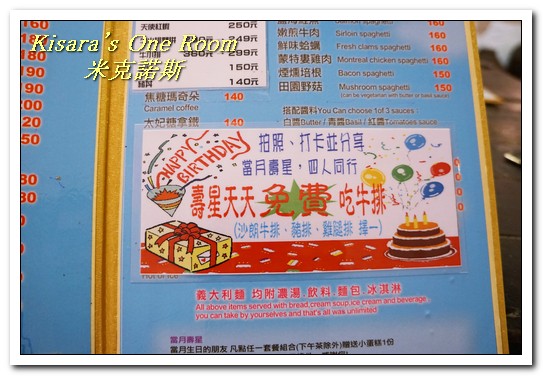 米克諾斯：師大厚切牛排．學生最愛高CP自助吧排餐希臘風情餐廳──米克諾斯