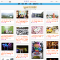 yoyo & 小強的旅遊牆