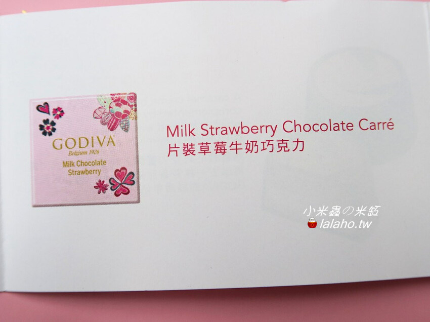 GODIVA限量「情人節小熊連5顆裝巧克力禮盒」