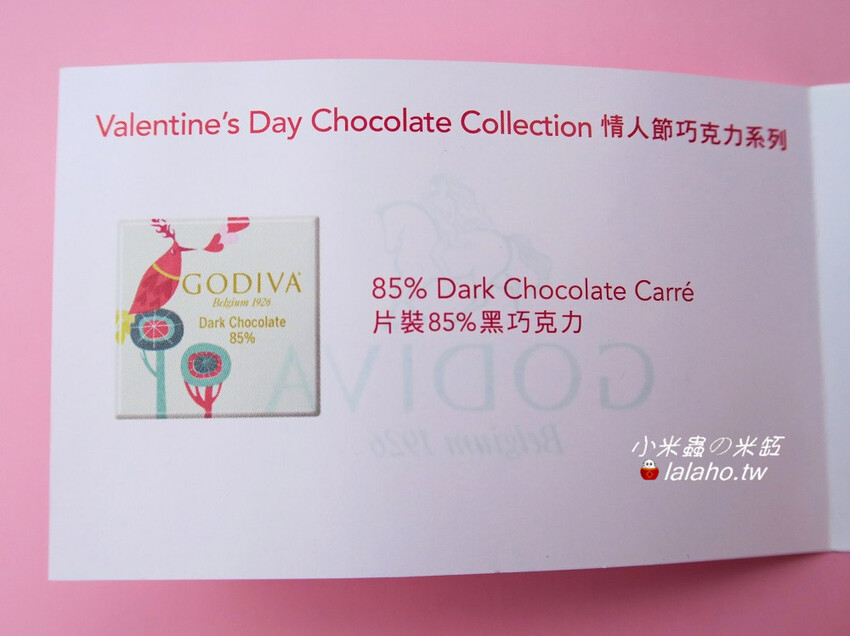 GODIVA限量「情人節小熊連5顆裝巧克力禮盒」