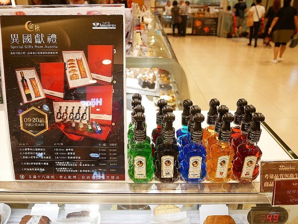 阿瑪迪斯甜點專賣店：Kaffee Amadeus阿瑪迪斯甜點專賣店-台北百貨甜點  外型精緻、用料講究  經過很難不被吸引  現在還有新品-