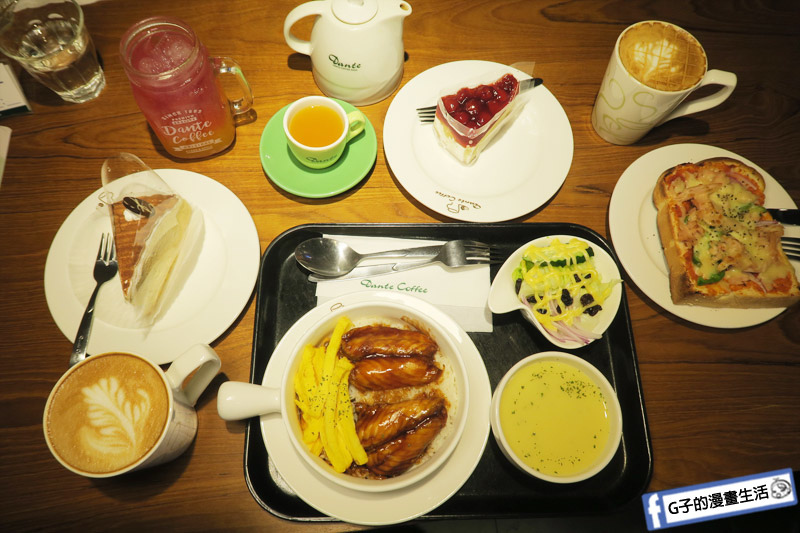 丹堤咖啡X G子的漫畫生活.浦燒鯛魚蓋飯套餐.10月美饌148元正餐.大安站