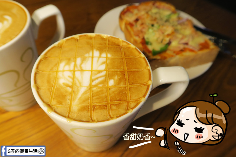 丹堤咖啡X G子的漫畫生活.下午茶咖啡甜點.焦糖瑪奇朵.大安站
