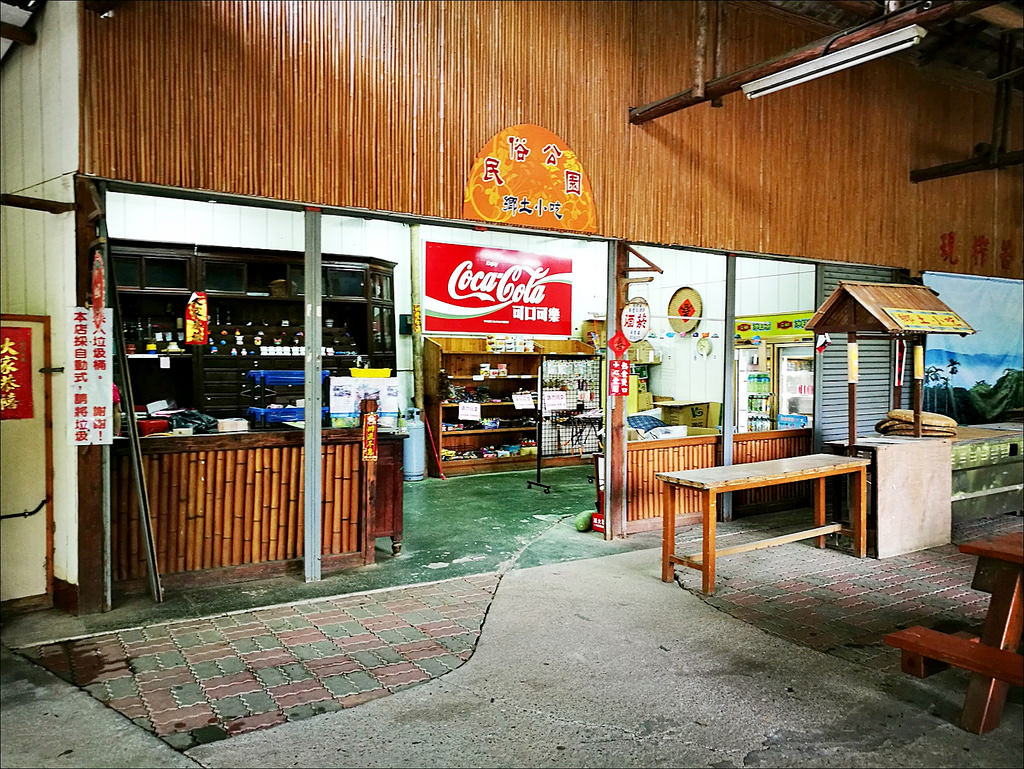 IMG_20170520_093631 IMG_20170520_093631