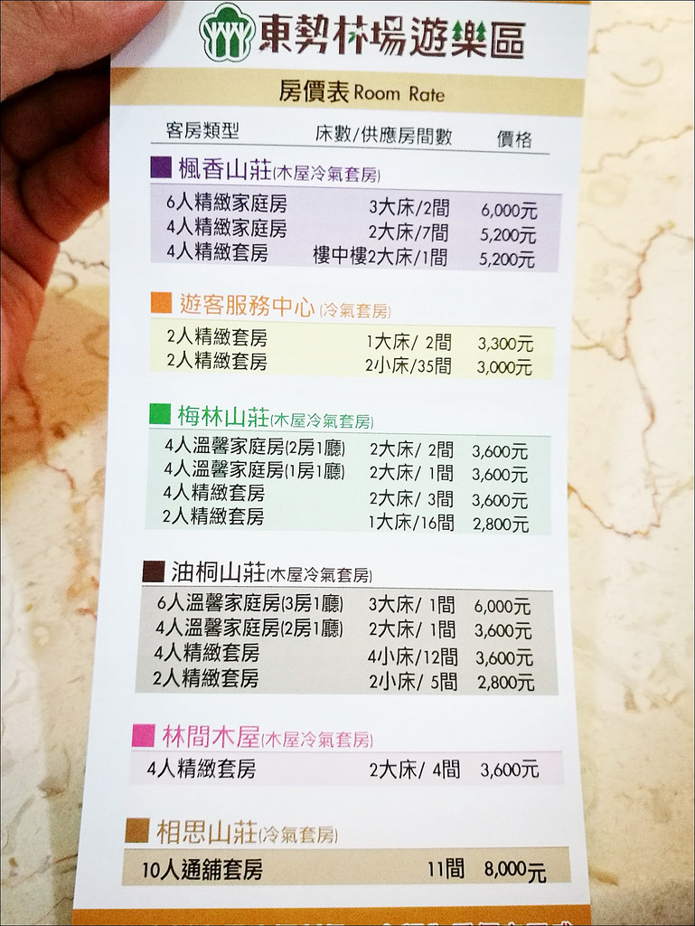 IMG_20170519_150214 IMG_20170519_150214