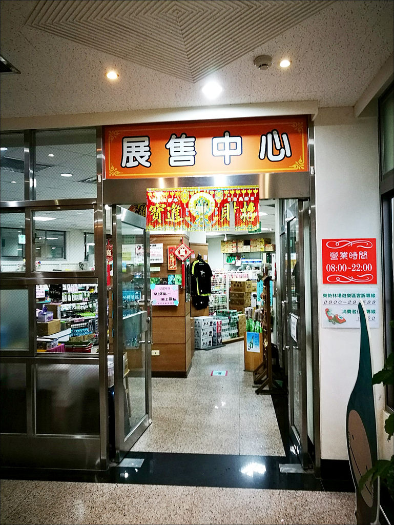 IMG_20170519_163355 IMG_20170519_163355