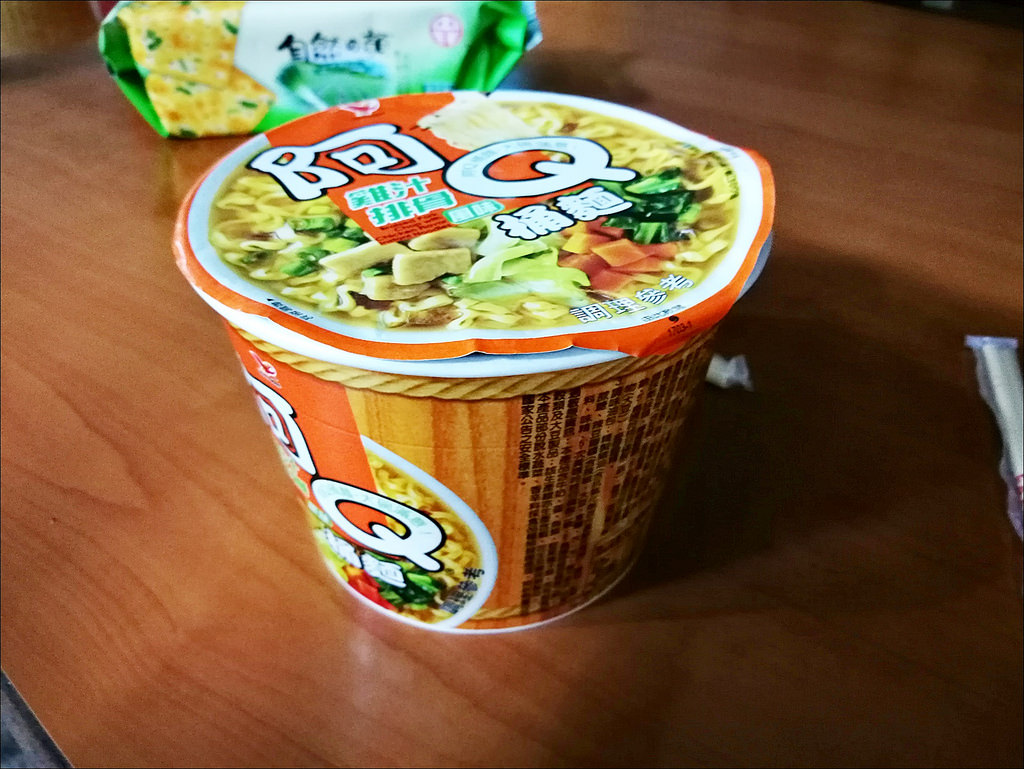 IMG_20170519_201144 IMG_20170519_201144