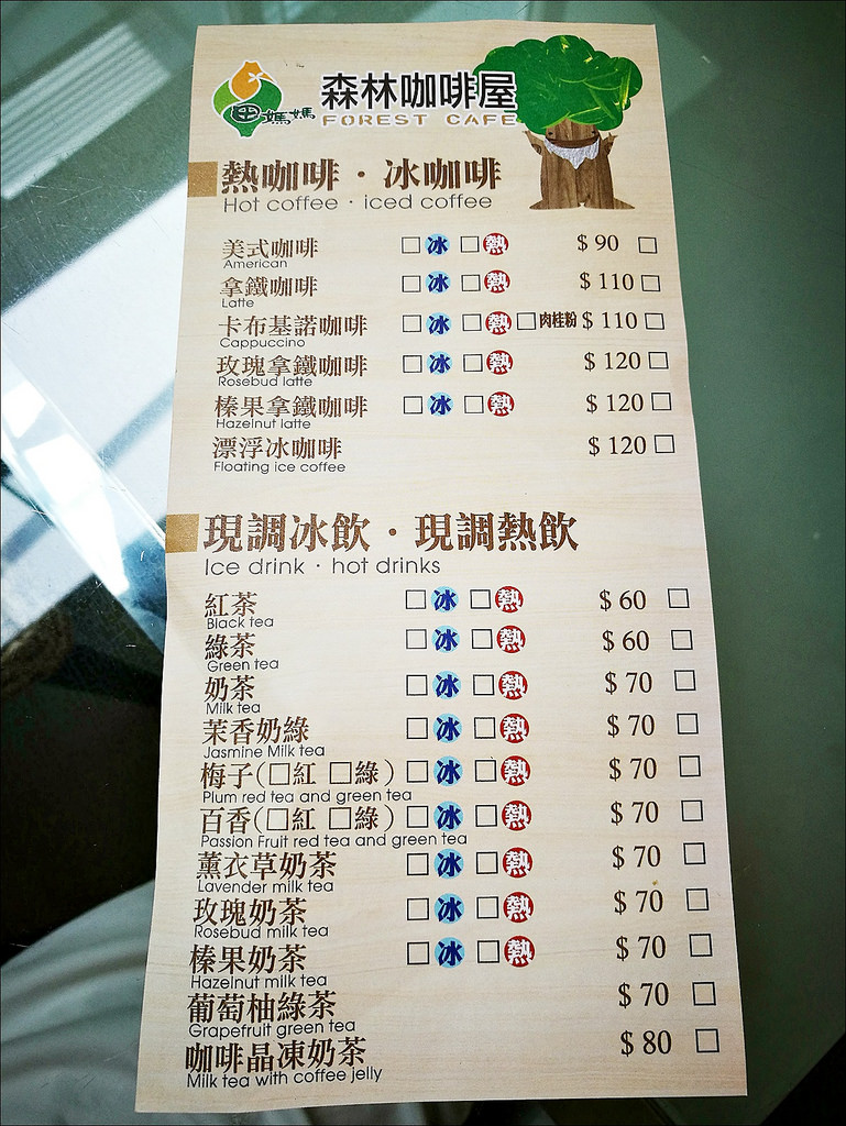 IMG_20170520_084425 IMG_20170520_084425