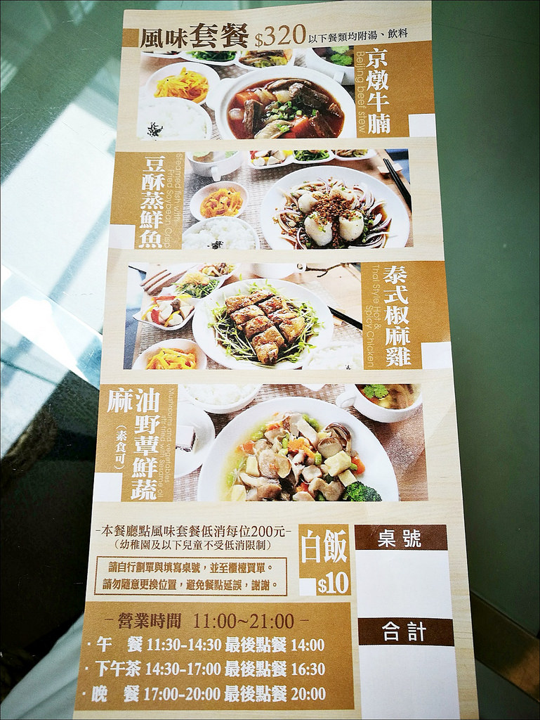 IMG_20170520_084433 IMG_20170520_084433