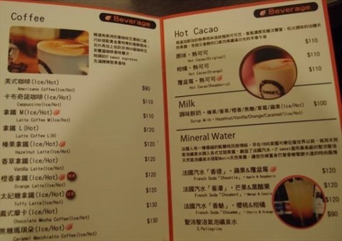 飲料價格實惠 - 大安區的O'sweet手創甜點館)