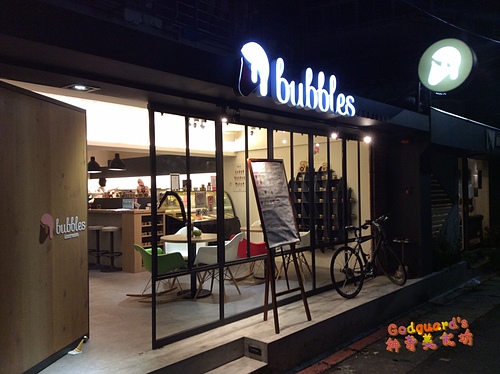 Bubbles 巴布斯：(食記)[國父紀念館站] 容器吸引人、美味但價格不便宜的冰淇淋~Bubbles巴布斯
