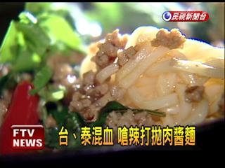 麻醉坊：【捷運東門站】愛吃辣的天堂 — 麻醉坊