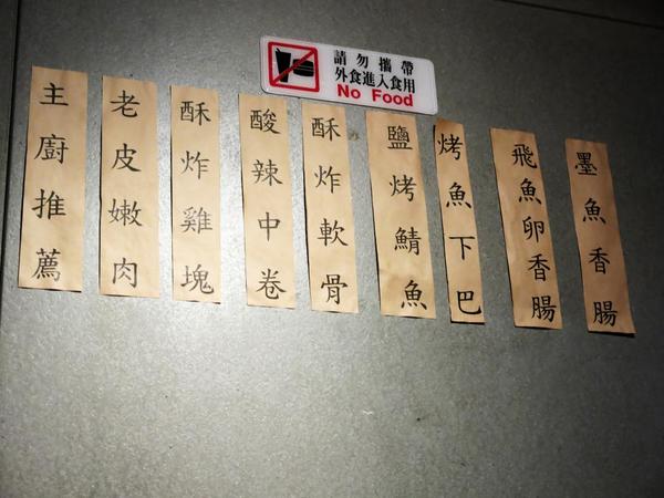 麻醉坊：【捷運東門站】愛吃辣的天堂 — 麻醉坊