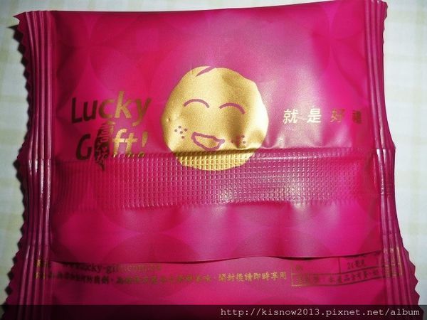 喜之坊（辦公室）(門市：延吉店、光復南路店)：財圓廣進,諸事大吉,年節伴手禮推薦,牛軋糖推薦,下午茶點心推薦-喜之坊古典巧克力蛋糕與圓片牛軋糖体驗心得