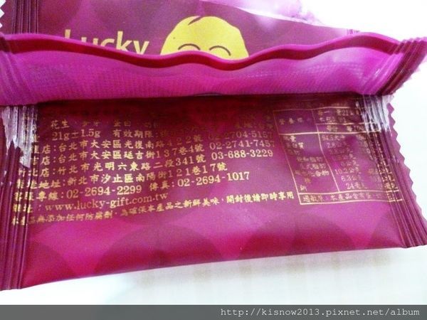 喜之坊（辦公室）(門市：延吉店、光復南路店)：財圓廣進,諸事大吉,年節伴手禮推薦,牛軋糖推薦,下午茶點心推薦-喜之坊古典巧克力蛋糕與圓片牛軋糖体驗心得