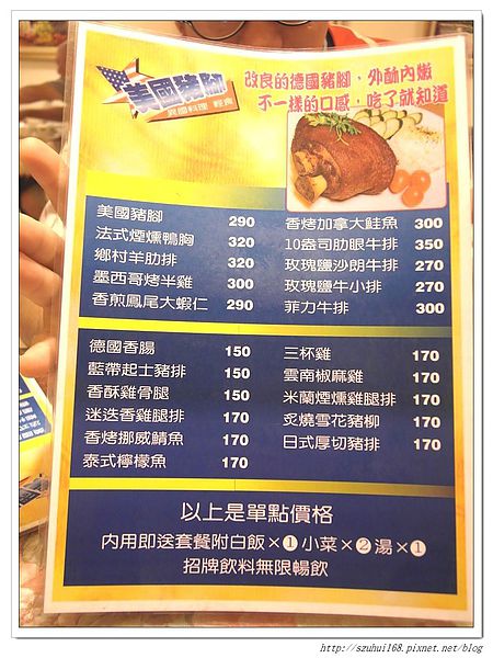 ★高雄★美國豬腳專賣店,吃得到老闆娘用心真材實料,CP值爆表的美國豬腳,五星級推薦