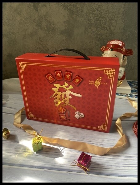 嚦咕嚦咕新年到，花生富貴來報到！【喜之坊 】花生富貴禮盒 圓